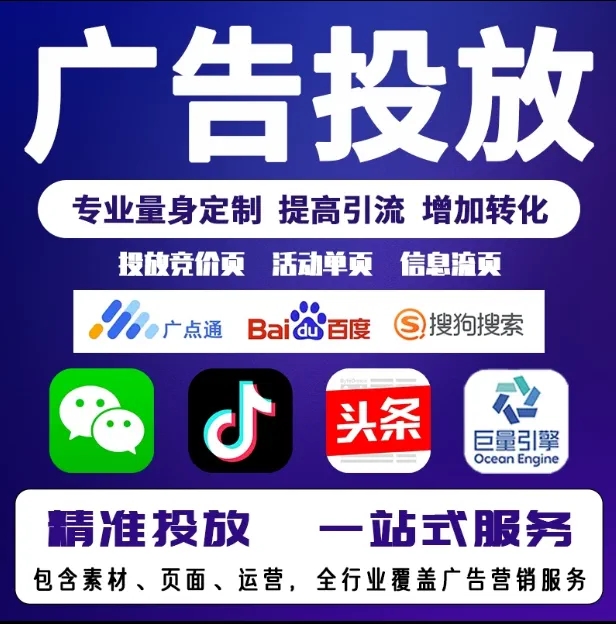 郑州节能设备今日头条高返点行发户